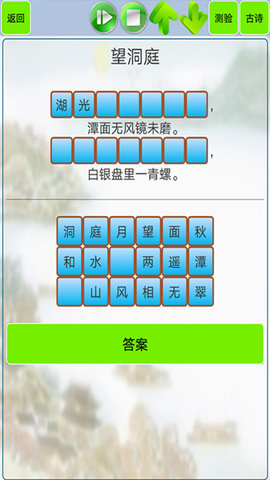 小学生必背古诗词80首 1.67  2