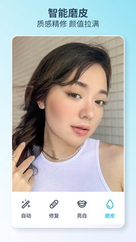 Facetune2 2.13.0-free-cn 官方版 1