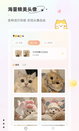 言橘 1.1.5  2