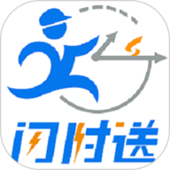 闪时送Plus 4.7.0 