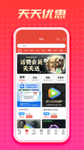 优卡 7.9.0  1