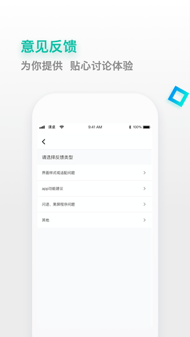 课桌 2.6.27  3