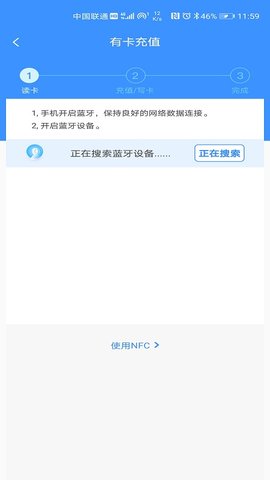赣通宝 3602.2504.1 最新版 2