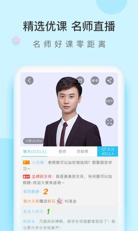 成考万题库 5.6.9.0-release  3