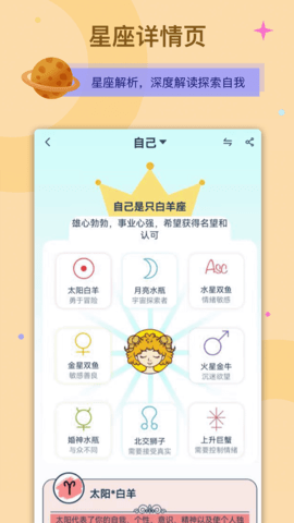 爱神星 1.57  2