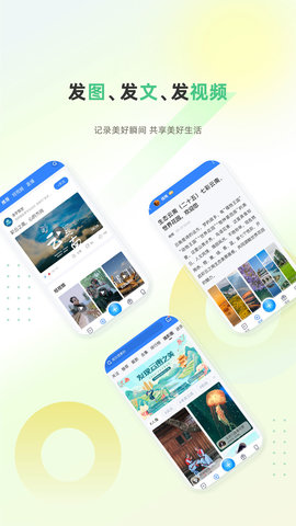 彩龙社区 5.1.0  1
