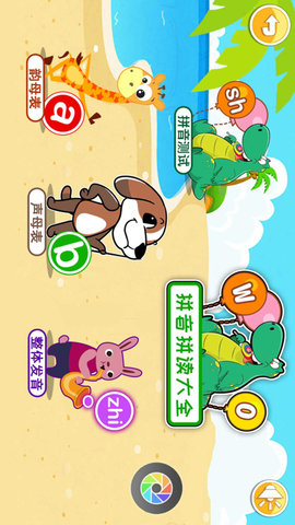 儿童识汉字 4.9uf  2