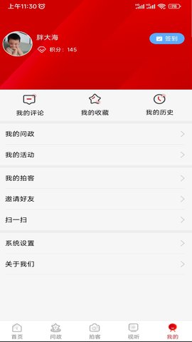 看叙永 2.2.1  4