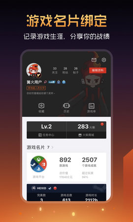 篝火营地 2.11.15  3