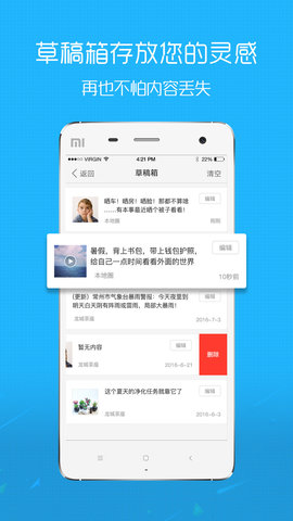 响水网 6.10  2