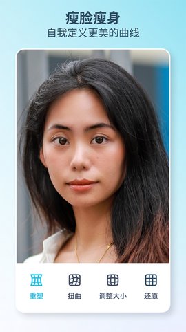 Facetune2 2.13.0-free-cn 官方版 5