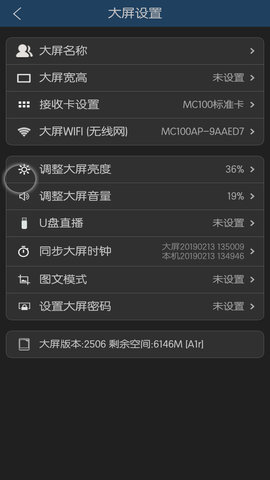 MC100 V1.15B  4