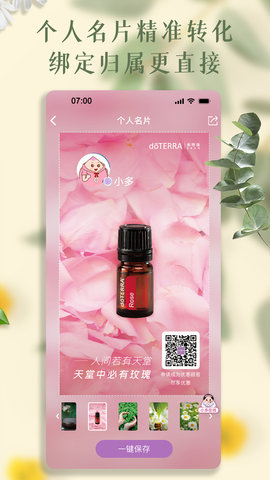 多特瑞 4.10.35  4