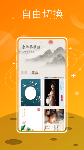 古装相机 1.0.0  1