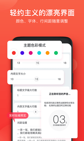 神指笔记 1.4.1  1