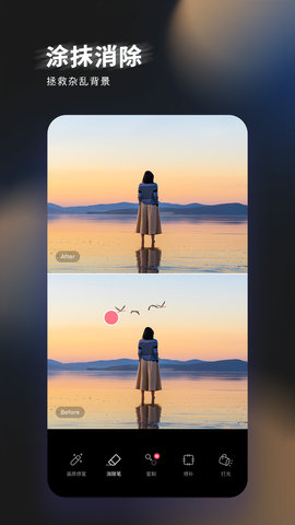 轻图 5.6.10  4
