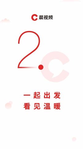 晨视频 3.7.0  3