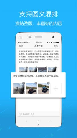 响水网 6.10  3