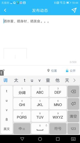 iSense 1.6.4  4