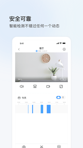 登虹云视频 5.37.6.9660 最新版 3