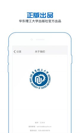 花梨阅读 2.106.2204 官方版 4
