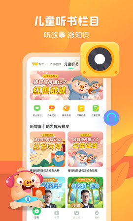 简小知 3.52.0 最新版 3