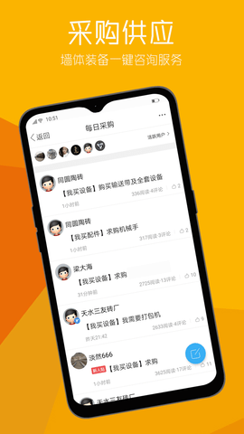 砖瓦平台 6.5.0  2