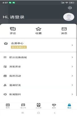 运动柯城 1.3.0  1