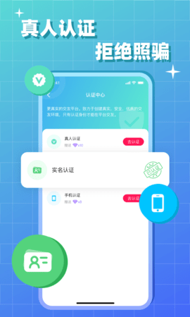 会会 1.8.0  3