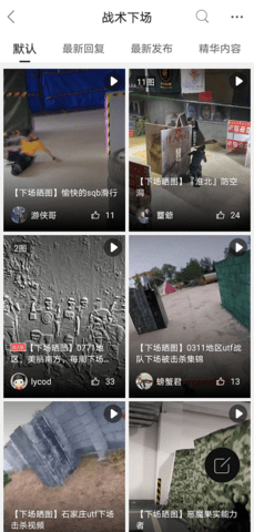 SDGun社区 2.90  2