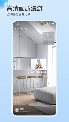 如视VR 3.56.2  1