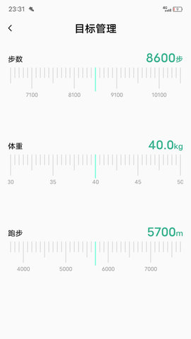 微步运动 1.1.74  2