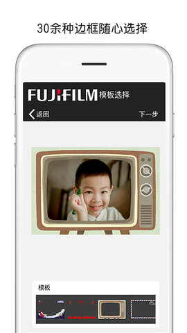 富士打印 5.25.F01-CN  2