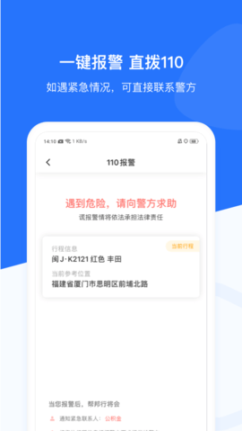 帮邦行 6.2.7  2