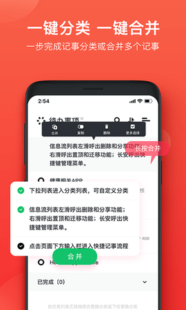神指笔记 1.4.1  3