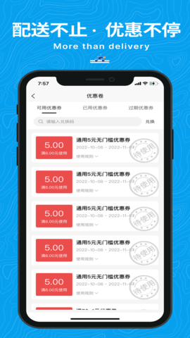 抖送 3.81.5  3
