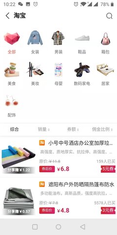 智惠同城   2