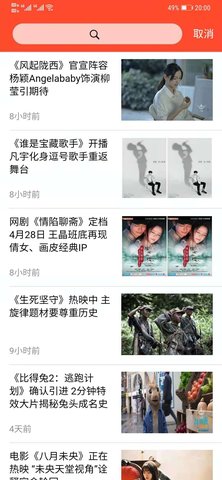 水娱 v3.0.255.12  2