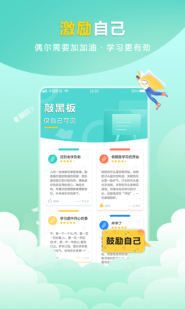 帮作业 1.0.4  3