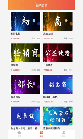 元宝 1.8.4 最新版 1