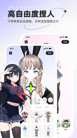 ZRole 1.7.2 安卓版 2