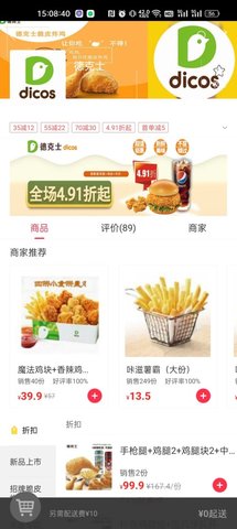 幸福石林 7.1.4 官方版 1