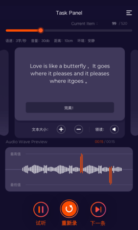 趣众包 1.5.3  2