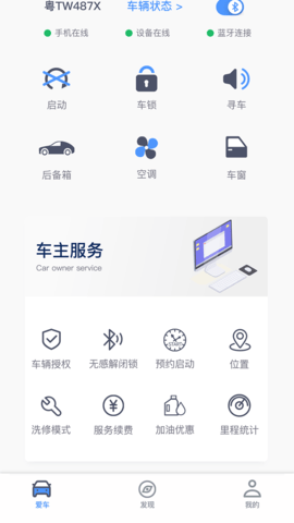 AOD互联 0.1.63  1