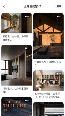 dHome 2.1.7  3