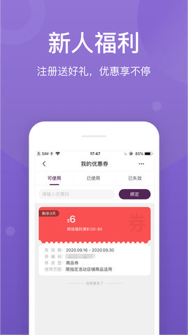 FragranceNet 3.11.0  2