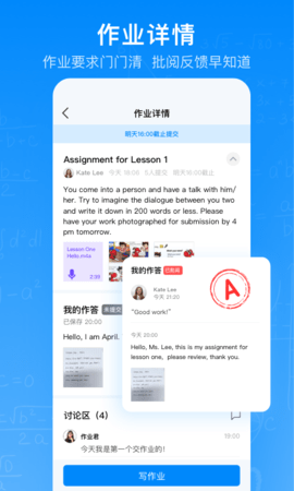 腾讯作业君   2