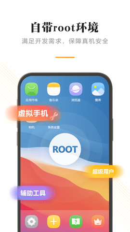 闪臣私盒 1.3.5  3