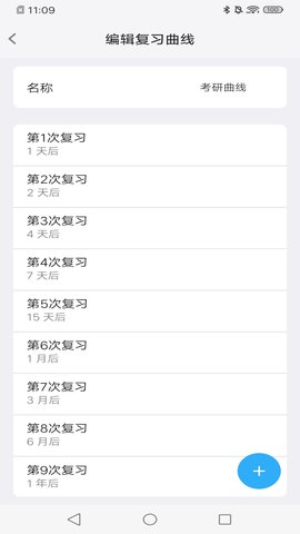 MemoryHelper 3.7.1  4