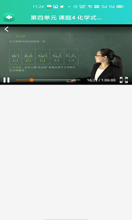 博学智云 3.5.5  3